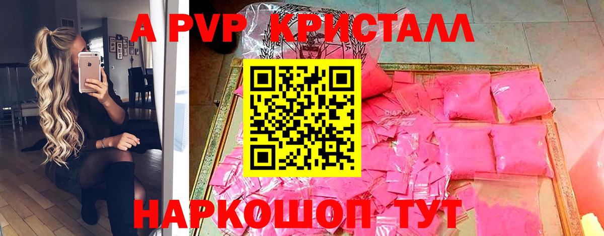 А ПВП СК Гатчина