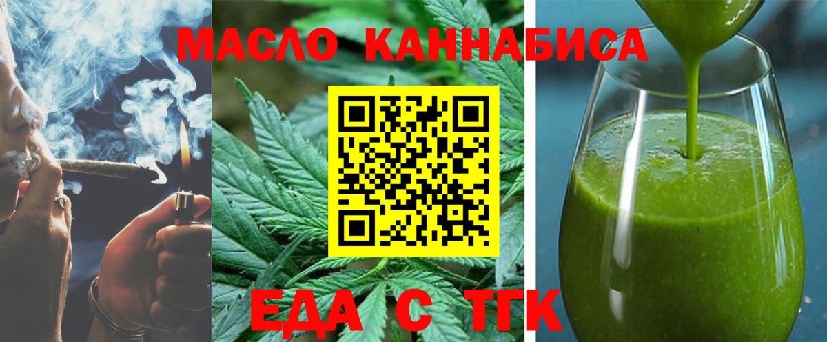 Canna-Cookies марихуана  Вход с VPN  Гатчина 
