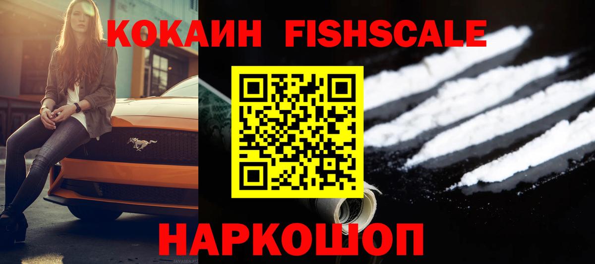 КОКАИН 98% Гатчина