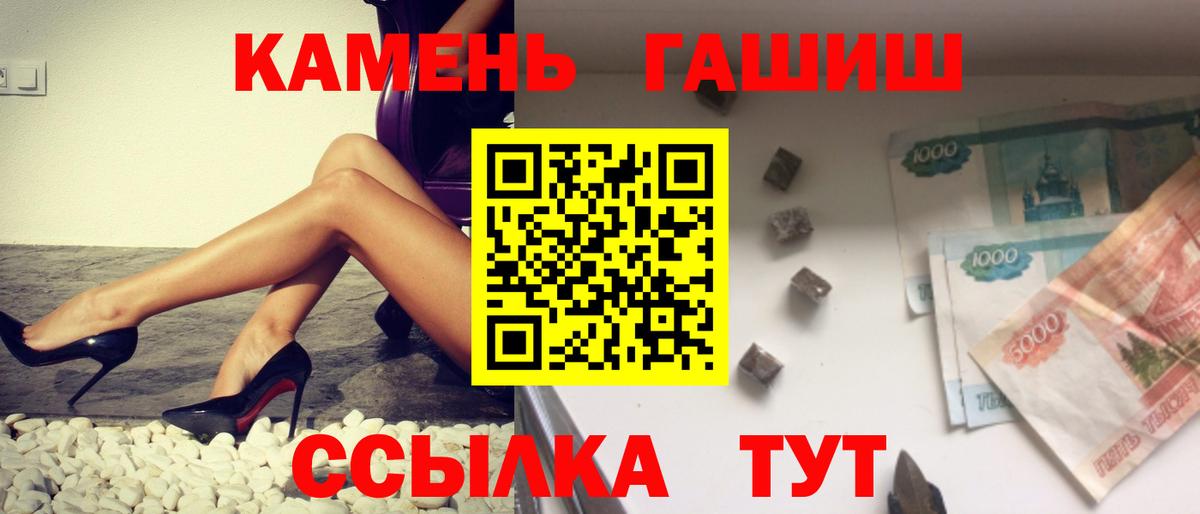 Гашиш 40% ТГК Гатчина