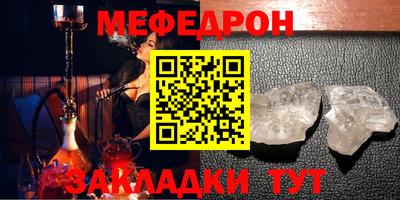 гашик Балаково