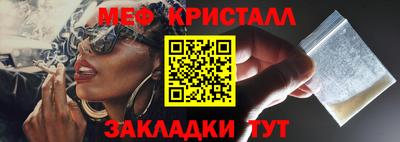 гашик Балаково