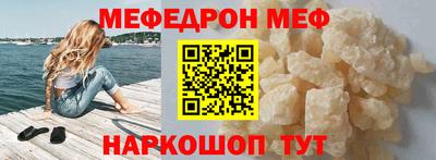 гашик Балаково