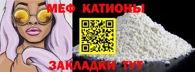 ALPHA PVP Балахна