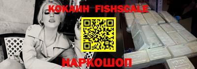 кокаин Балашиха