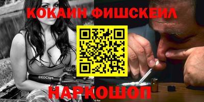 гашик Балаково