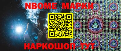 гашик Балаково