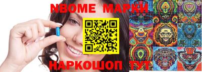 гашик Балаково
