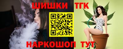 гашик Балаково