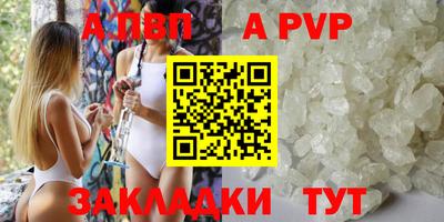 гашик Балаково