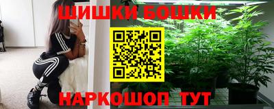 гашик Балаково