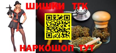 гашик Балаково