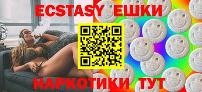 гашик Балаково