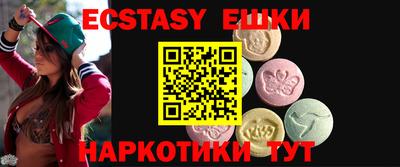 гашик Балаково