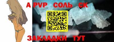 кокаин Балашиха