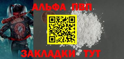 гашик Балаково