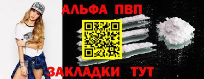 кокаин Балашиха