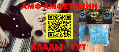 ALPHA PVP Балахна
