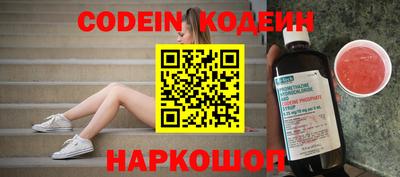 гашик Балаково