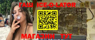 кокаин Балашиха