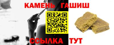 ALPHA PVP Балахна