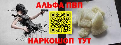 гашик Балаково