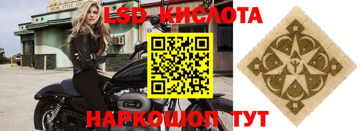 LSD-25 экстази ecstasy  Вход с VPN  Лсд 25 экстази ecstasy  Гатчина 