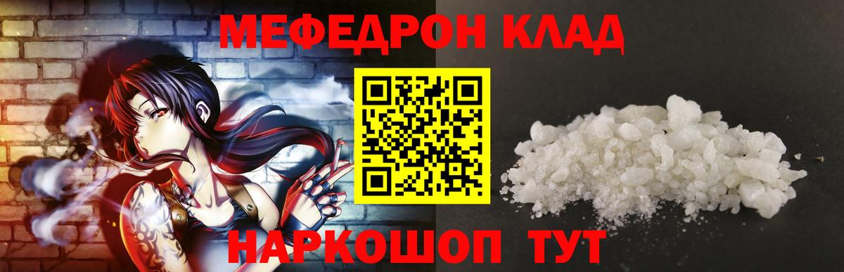 Меф  Гатчина