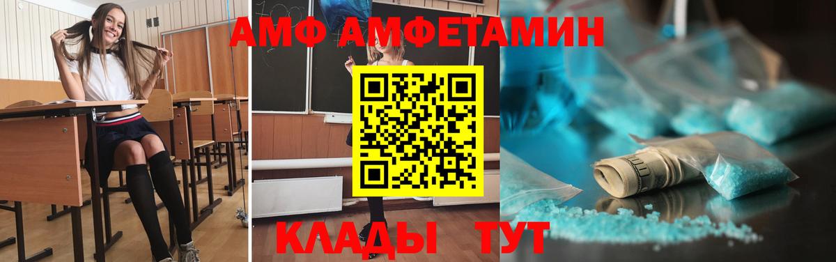 Гатчина  Метамфетамин мет  Вход с VPN 