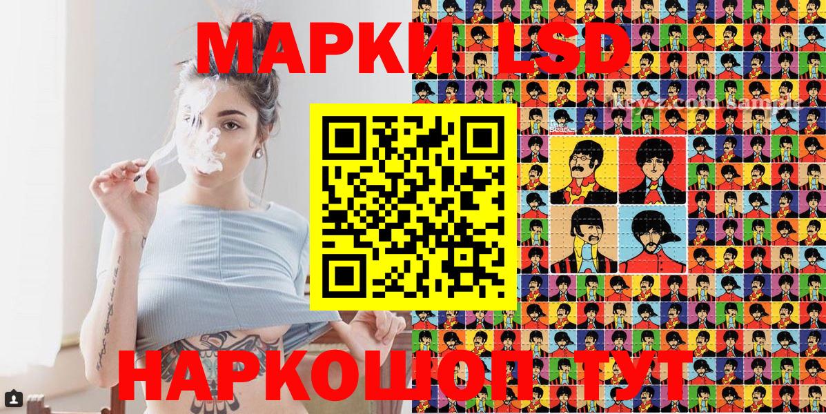 Наркотические марки 1,5мг Гатчина