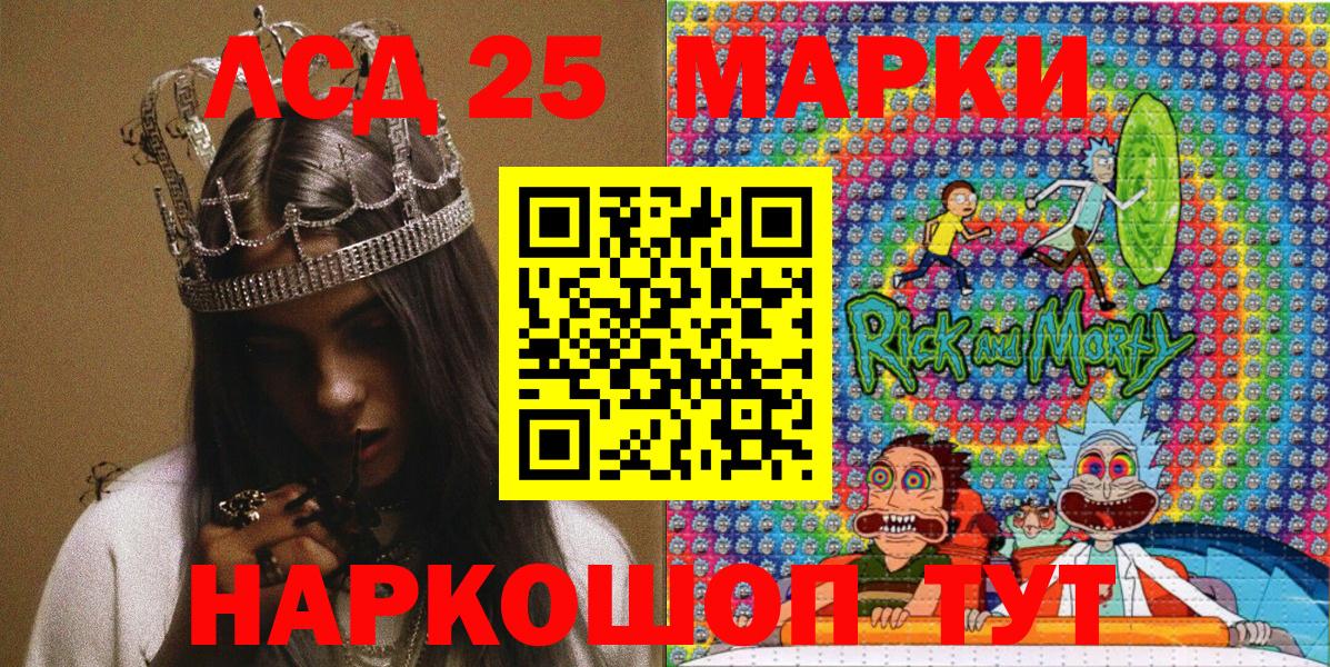 Марки N-bome 1500мкг  Марки N-bome 1500мкг  Вход с VPN  Марки NBOMe  Гатчина 