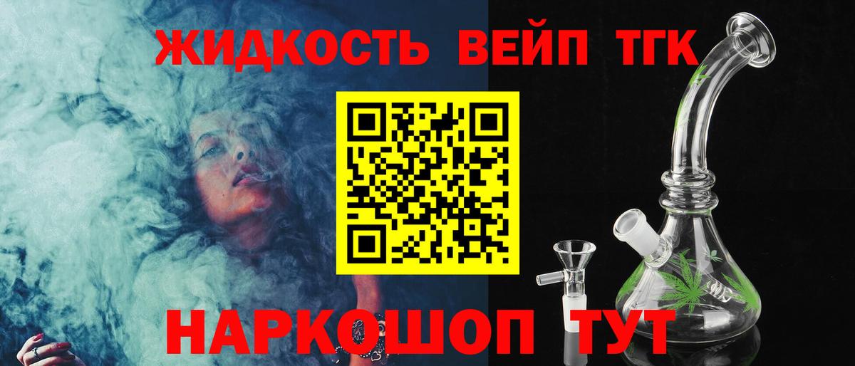 omg онион  Дистиллят ТГК THC oil  Вход с VPN  Гатчина 